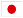 Japanese